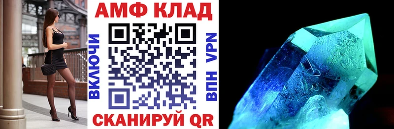 где можно купить   Циолковский  Амфетамин VHQ 