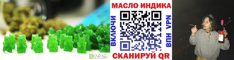 Canna-Cookies конопля магазин наркотиков Циолковский