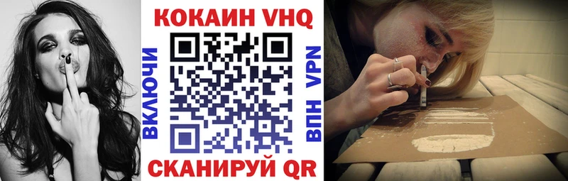 хочу наркоту  Циолковский  Кокаин 97% 