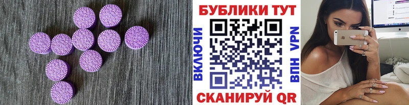 Ecstasy диски  Циолковский 