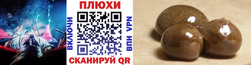 ГАШИШ Изолятор  Циолковский 
