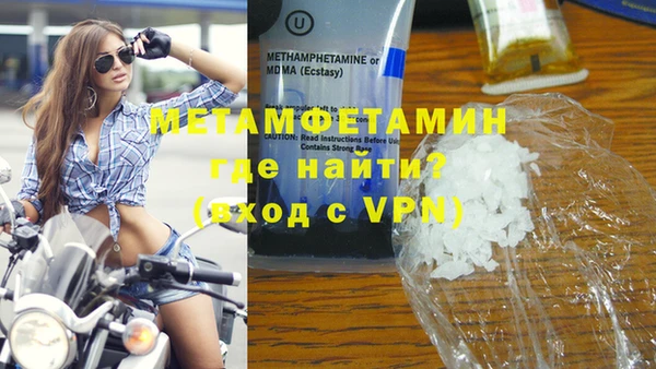 герыч Краснослободск