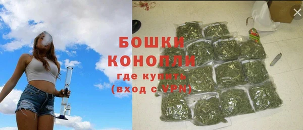 мдма Красноперекопск