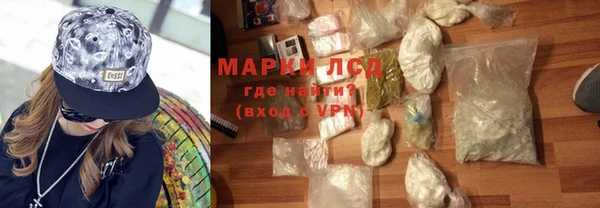 мескалин Краснотурьинск