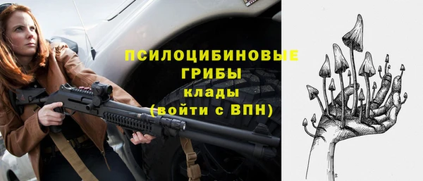 мдма Красноперекопск
