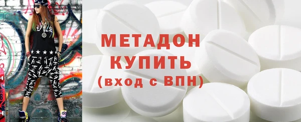 мдма Красноперекопск