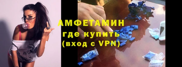 мдма Красноперекопск