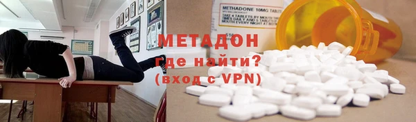 герыч Краснослободск