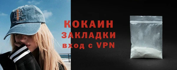 кокаин Шали