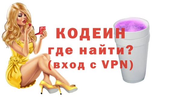 мескалин Краснотурьинск