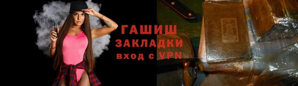 герыч Краснослободск