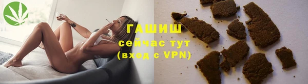 герыч Краснослободск