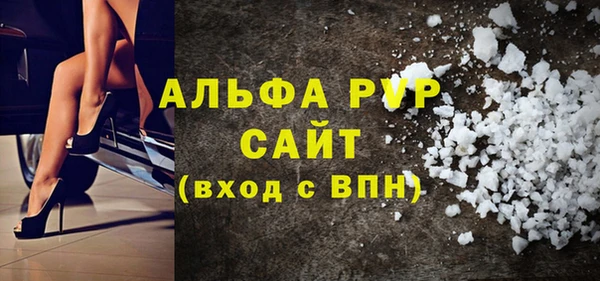 мдма Красноперекопск