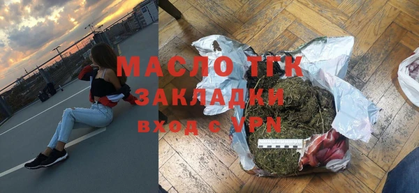 герыч Краснослободск
