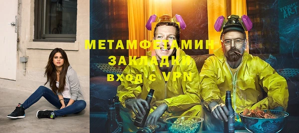 мдма Красноперекопск