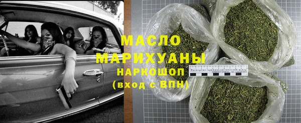 герыч Краснослободск