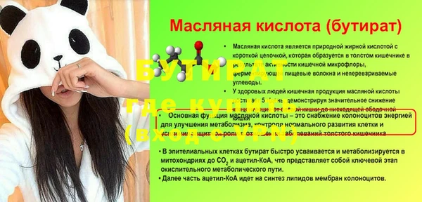 мескалин Краснотурьинск