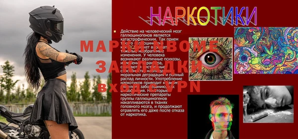мдма Красноперекопск
