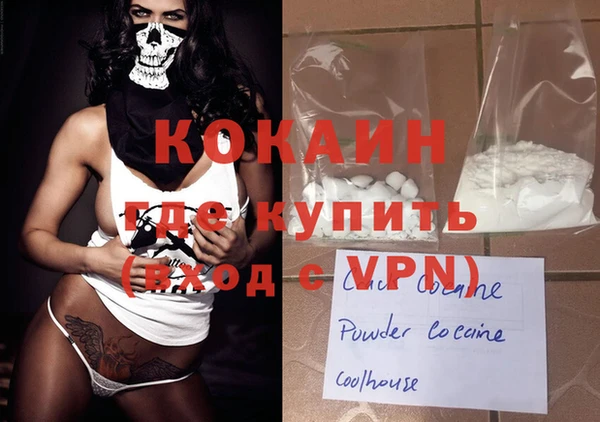 герыч Краснослободск