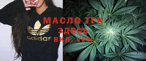мдма Красноперекопск