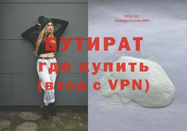 мдма Красноперекопск