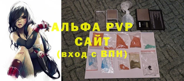 герыч Краснослободск