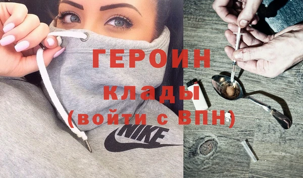 герыч Краснослободск