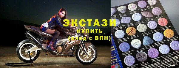 мескалин Краснотурьинск