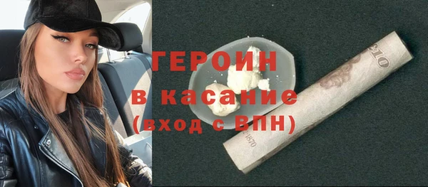 мескалин Краснотурьинск