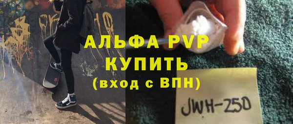 герыч Краснослободск