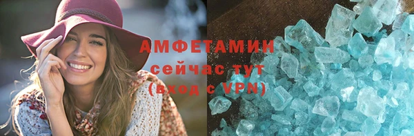 мескалин Краснотурьинск