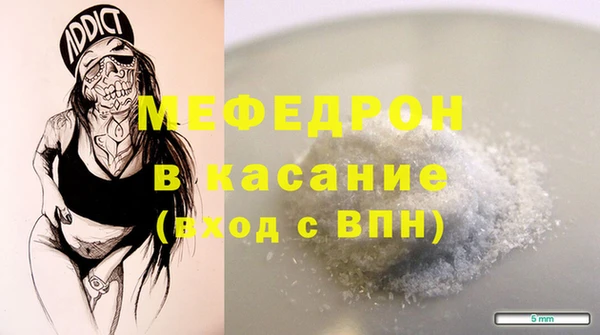 герыч Краснослободск