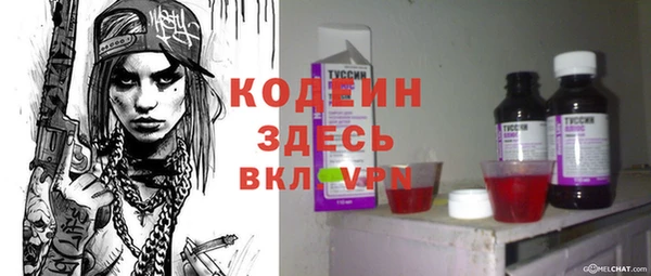 мдма Красноперекопск
