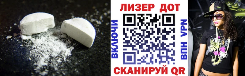 LSD-25 экстази ecstasy  Циолковский 