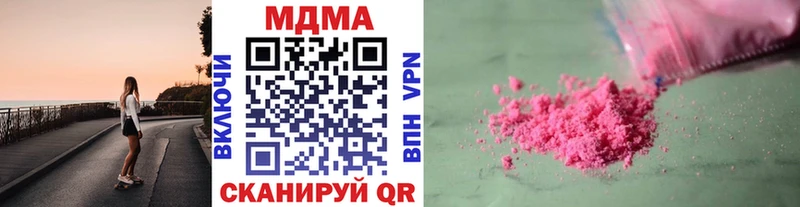 МДМА Molly Циолковский