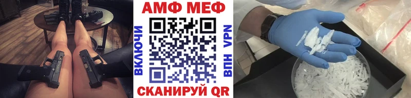 Первитин винт  наркошоп  Циолковский 