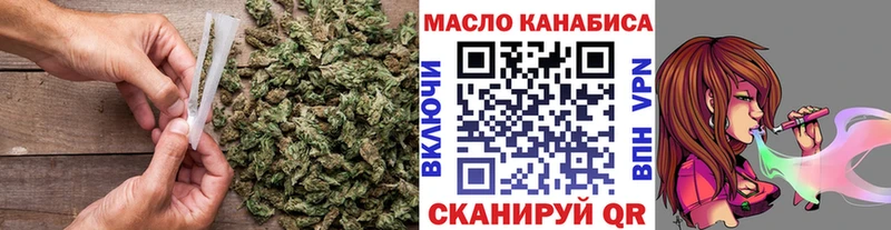ТГК THC oil  Циолковский 